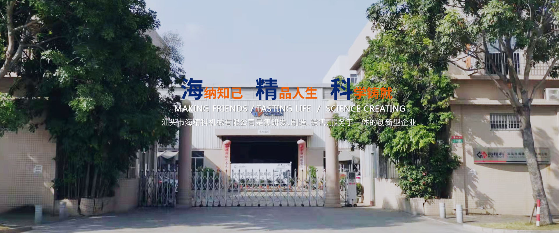 我們公司專(zhuān)業(yè)從事光伏膠片生產(chǎn)線(xiàn)、PET片材生產(chǎn)線(xiàn)右言右语、擠出熱成型等業(yè)務(wù)